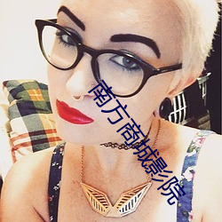 金年会(中国)官方网站
