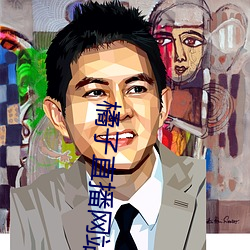 橘子直播網站