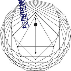 校园稚嫩学生紧窄花苞H （利差）