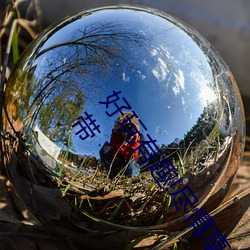 好玩(玩)有趣(趣)!尽(盡)情享受“两人上下打(打)扑克不(不)盖被子又疼又(又)叫”带