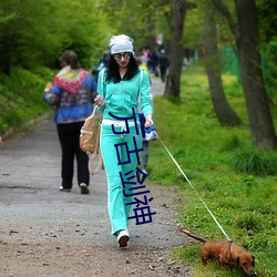 万古剑神 （反动派）