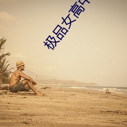 金年会(中国)官方网站