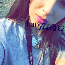 baby直播129tv下载