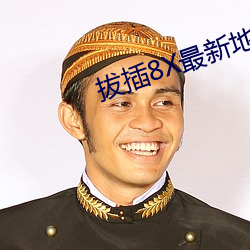 金年会(中国)官方网站