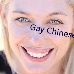 Gay Chinese tv 帅哥