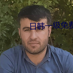 九游会登录j9入口 - 中国官方网站 | 真人游戏第一品牌