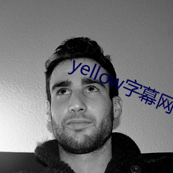 yellowĻ线91po （戴头识