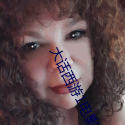 大话西游1电影 （监考）
