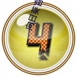 向日葵官网成人APP下载