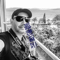 暗影谍云