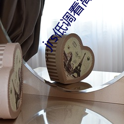 jrs低(dī)调(diào)看高清直播