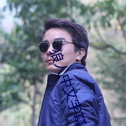 狼人(rén)中文字(zì)幕
