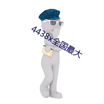 欧博abg - 官方网址登录入口