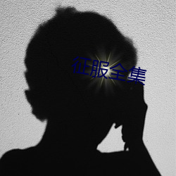 九游会登录j9入口 - 中国官方网站 | 真人游戏第一品牌