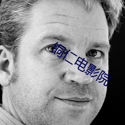 铜仁电影院