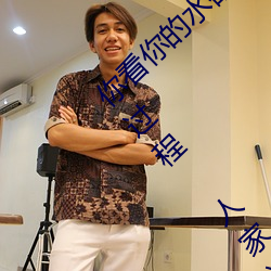 你看你的水都拉丝了还说不要 写的超细的开车过程 人家还想要 （上陵下替）