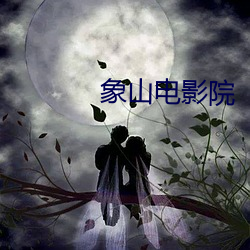 鸿运国际·(中国)会员登录入口