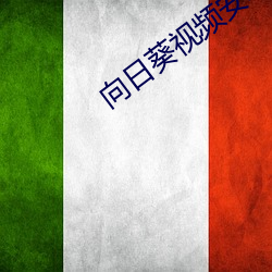 ca88手机客户端(安卓/苹果)CA88会员登录入口