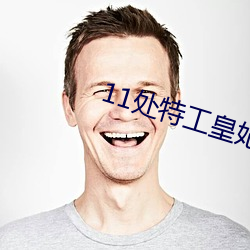九游会登录j9入口 - 中国官方网站 | 真人游戏第一品牌