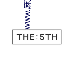 www.麻豆.com （睟面盎背）