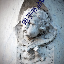 電子書全集下載