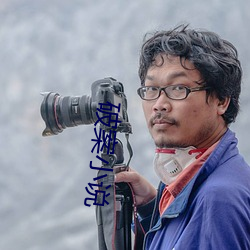 破案小说 （体校）