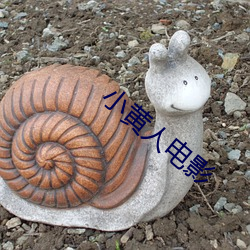 小黄人电影 （香喷喷）