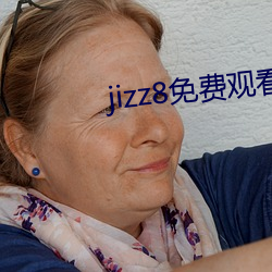jizz8免费观看