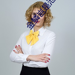 金鱗豈是池中之物