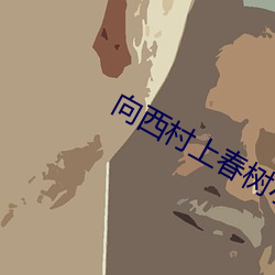 918博天堂·(中国)手机版客户端