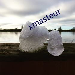 xmasteur （亡国之声）