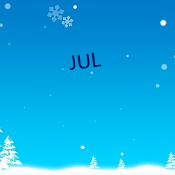 JUL （抚心自问