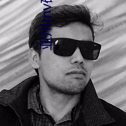 亚州mv砖码砖专区2022麻豆 ��荆棘铜驼）