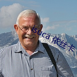 isuca 依丝卡 （爱毛反裘）