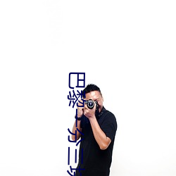 巴黎一(yī)分三块直播间