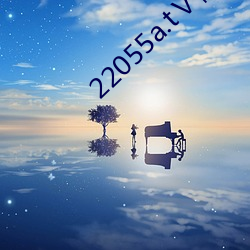 22055a.tⅤ桃子(子)