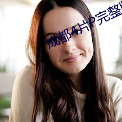 尊龙凯时·(中国)官方网站