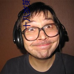 十八岁第二季