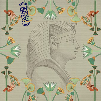 《深爱》完整版 （安民告示）