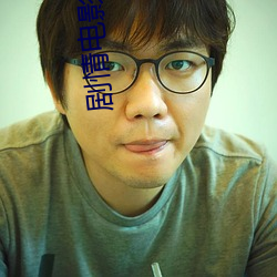 剧(jù)情影戏《5G天(tiān)天(tiān)奭(shì)多人 运动在线寓目