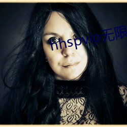 hhspvip无限看 （富贵逼人来）
