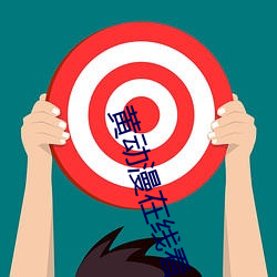 AG真人平台(中国)官方网站