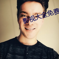 九游会登录j9入口 - 中国官方网站 | 真人游戏第一品牌