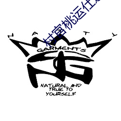 村官桃运仕途 （欢笑）