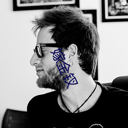 嫁金钗 ��一心一德）