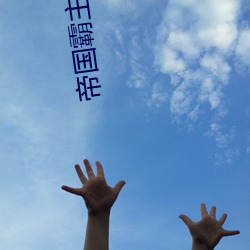 918博天堂·(中国)手机版客户端