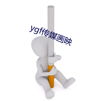 yp街机电子游戏(中国)官方网站