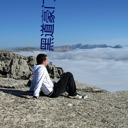 尊龙凯时·(中国)官方网站