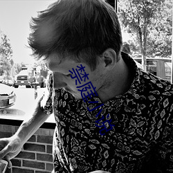 禁庭小說