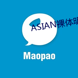 ASIAN裸体明星PICS